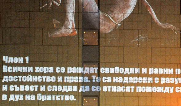 Хелзинкският комитет: Полицейщината се увеличава, изпълнителната власт опита да овладее съдебната