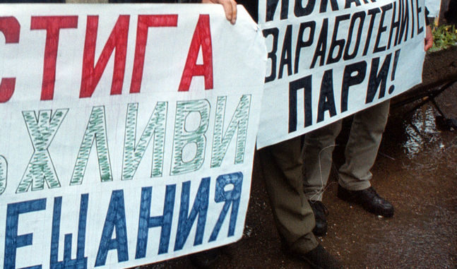Архив