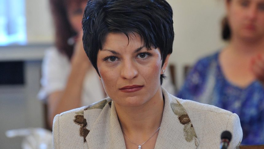 Десислава Атанасова
