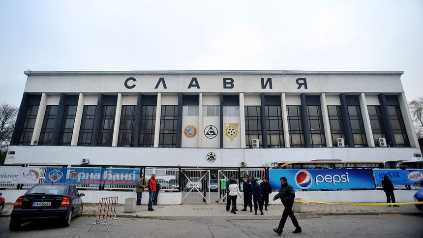 Касите на стадион "Славия" ще бъдат отворени в сряда от 15.30 часа - час преди началото на мача