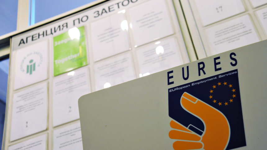 Около 1000 българи се очаква да започнат работа в чужбина чрез Агенцията по заетостта