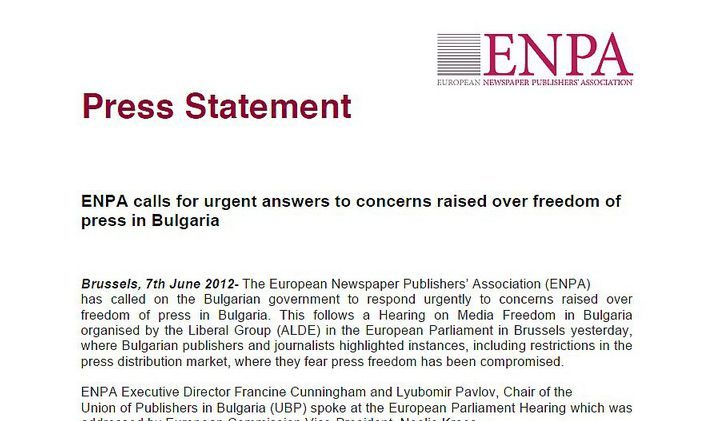 Европейски издатели: Правителството да реагира спешно за свободата на медиите в България