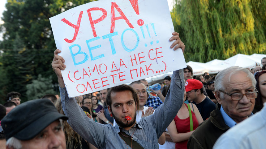 Демонстриращи се събраха и днес пред езерото Ариана, но без да блокират движението