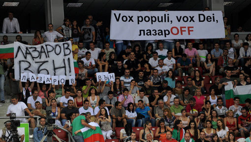 От компанията ще обявят допълнително за кой от мачовете ще има безплатни билети<br />