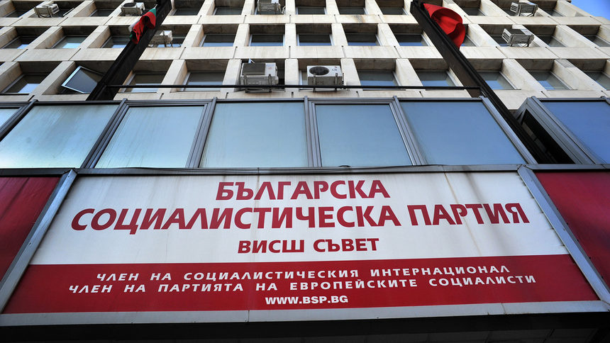 Пленумът на БСП ще оценява приватизационната политика на ГЕРБ