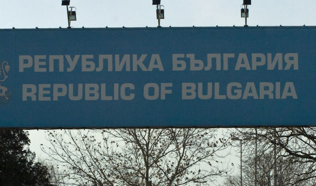 Ще бъде открит нов пропускателен пункт на границата с Румъния