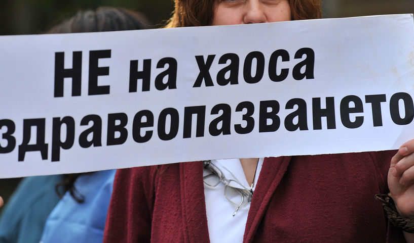 Архив