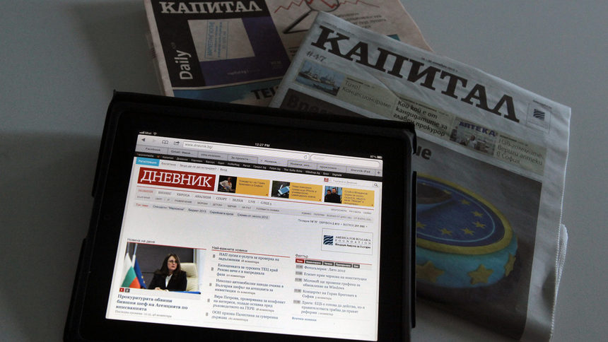 Софийският градски съд спря иска на "Алфа банк" да поеме контрол над "Икономедиа"