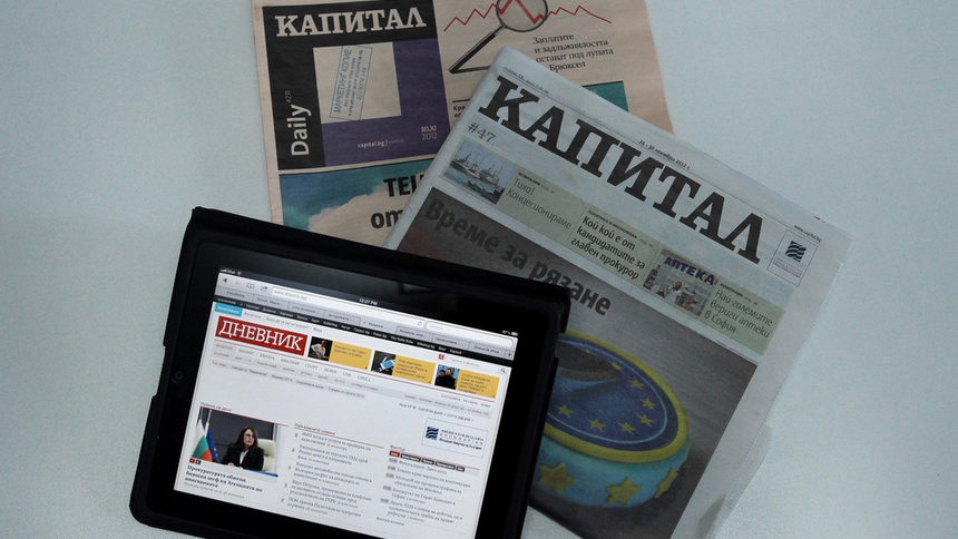 "Икономедиа" вече няма финансови задължения към "Алфа банк"