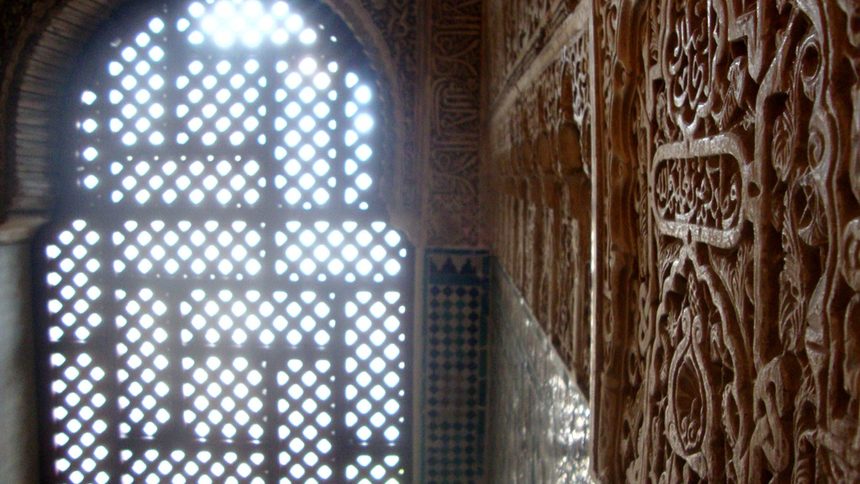 По стените са изписани различни арабски символи, които също нямат повтаряемост