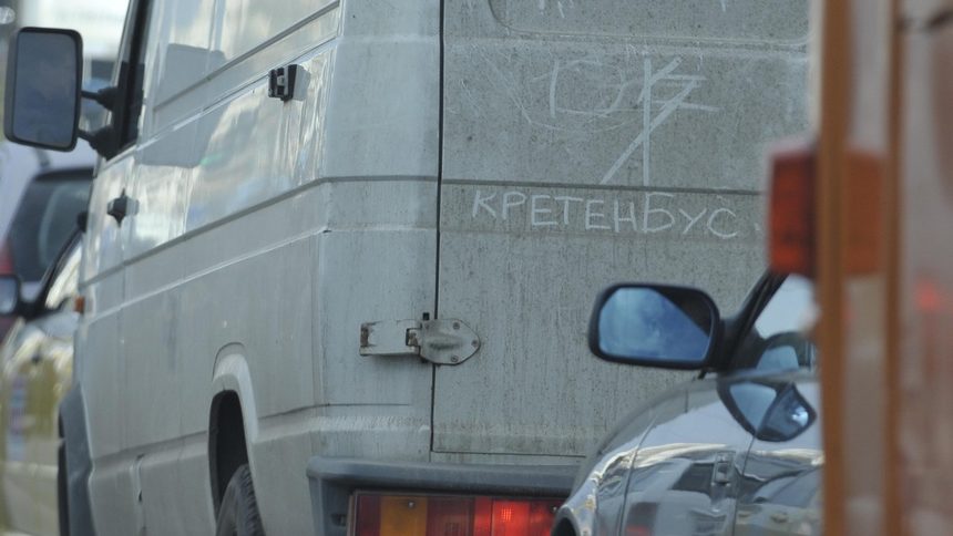 Някъде по софийските улици (кадърът е архивен)