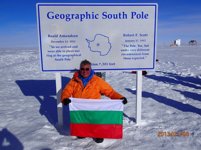 Българското знаме вече се развява на Южния полюс