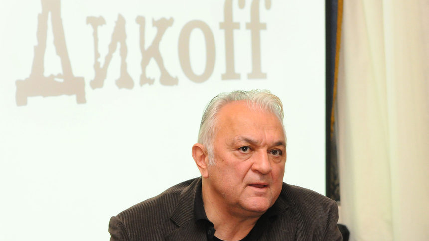 Сашо Диков