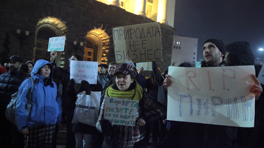 R.I.P. Пирин, или протест срещу решението на екосъвета да се строи над Банско