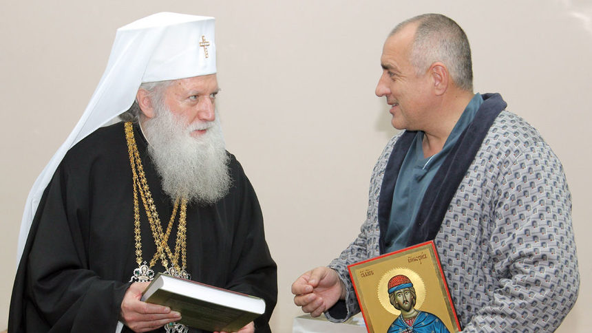 Патриарх Неофит и Бойко Борисов
