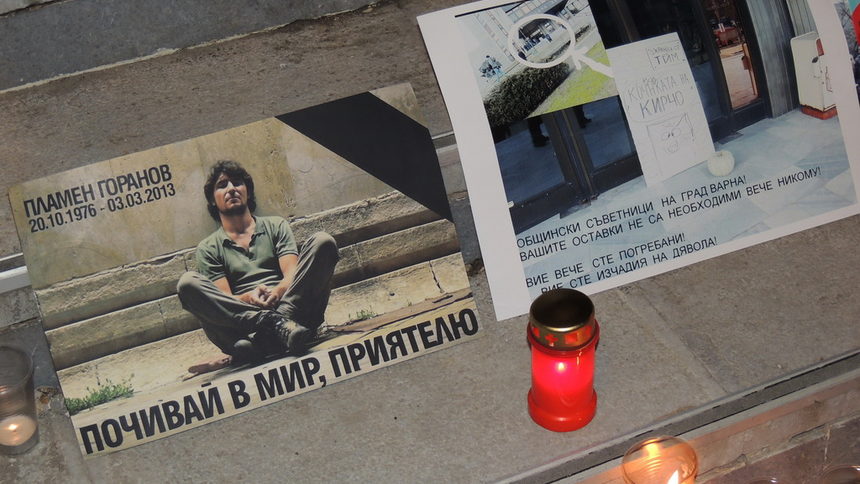 Самозапалването на Пламен Горанов от Варна се превърна в най-дискутирания за момента случай