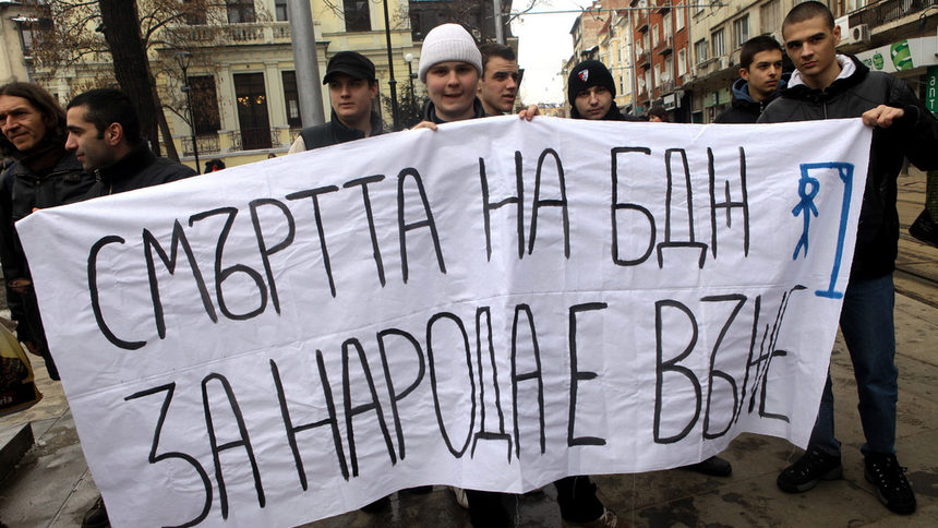 Гражданска инициатива за обществен и релсов транспорт организира протестно шествие под надслов "Ако изгубим железницата, губим България" по повод продължаващата в нарушение на Закона за приватизация и следприватизационен контрол процедура за приватизацията на "Товарни превози" ЕАД и ликвидацията и съсипването на БДЖ.