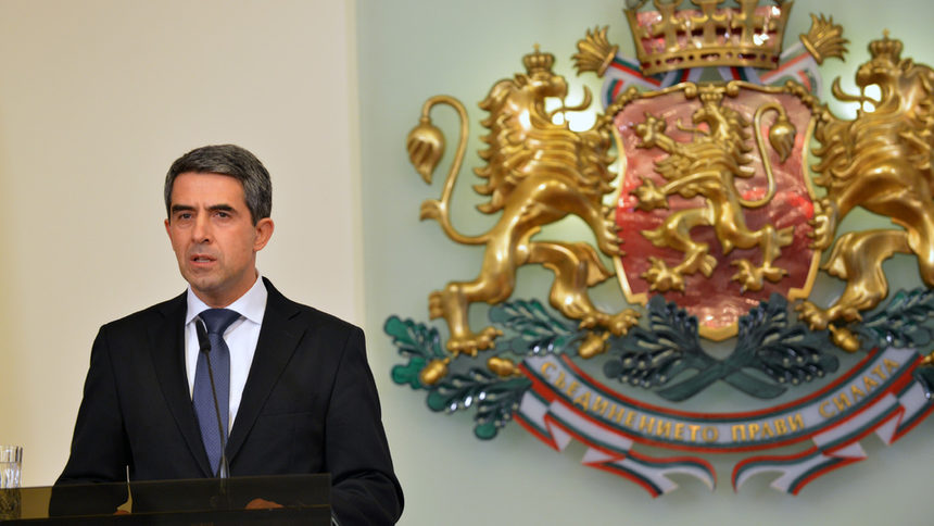 РОСЕН ПЛЕВНЕЛИЕВ