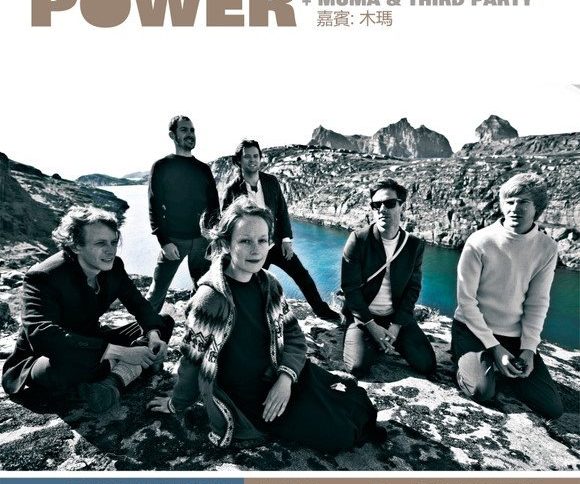 British Sea Power