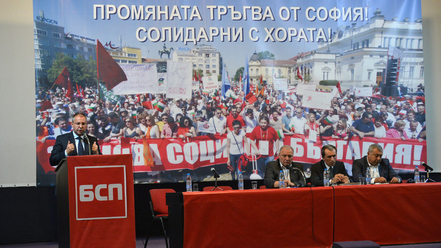 Съставът на проектокабинета "Орешарски" беше представен днес на пленум на БСП