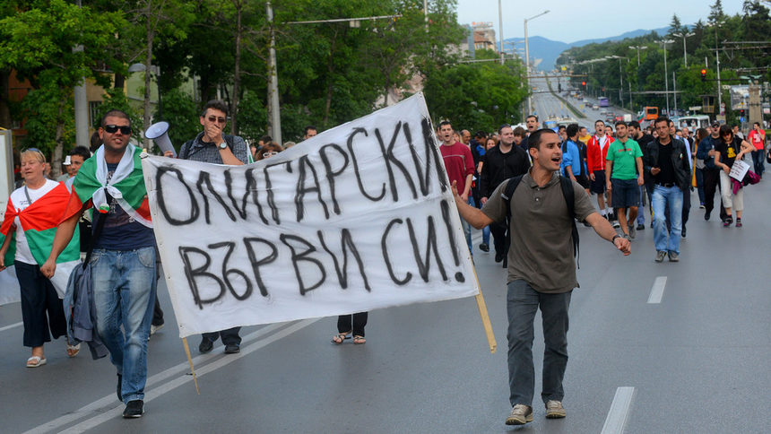 Снимка от протеста срещу новото правителство на 28 май в София