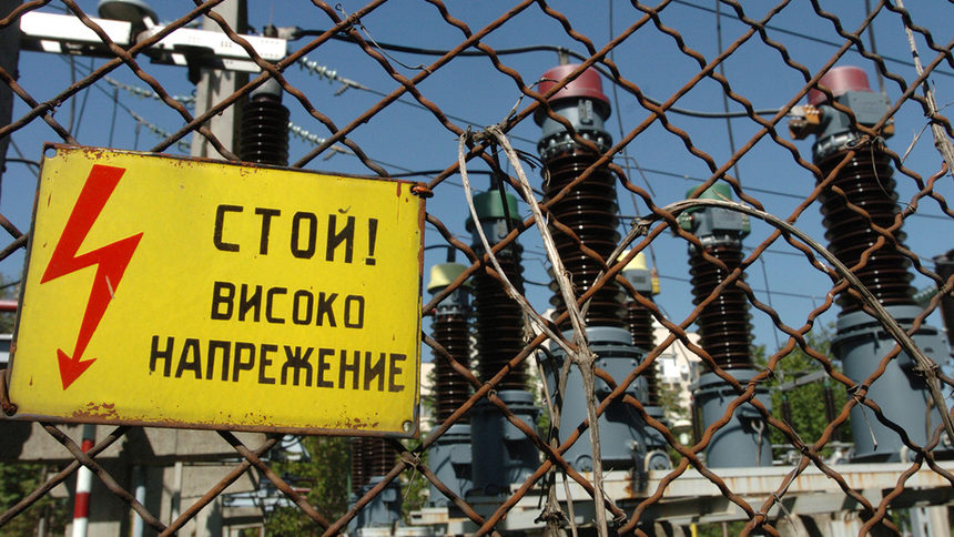 Общественият съвет по енергетика ще обсъди цените на тока