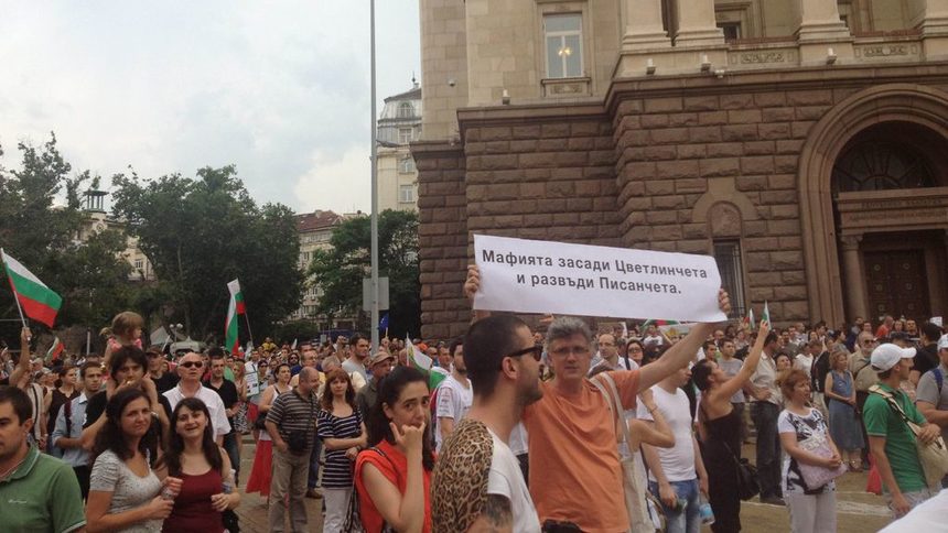 Днес се провежда осми ден на протест срещу кабинета ''Орешарски''