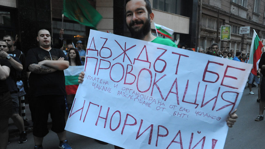 Извън шегите за провокатора дъжд, в редиците на протестиращите е имало опит да се внедрят и истински провокатори