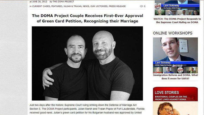 Българин е първият гей имигрант в САЩ със зелена карта за брак