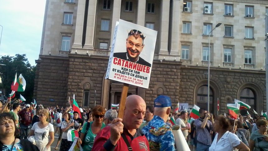 На живо: Ден 27 на протестите (хронология)