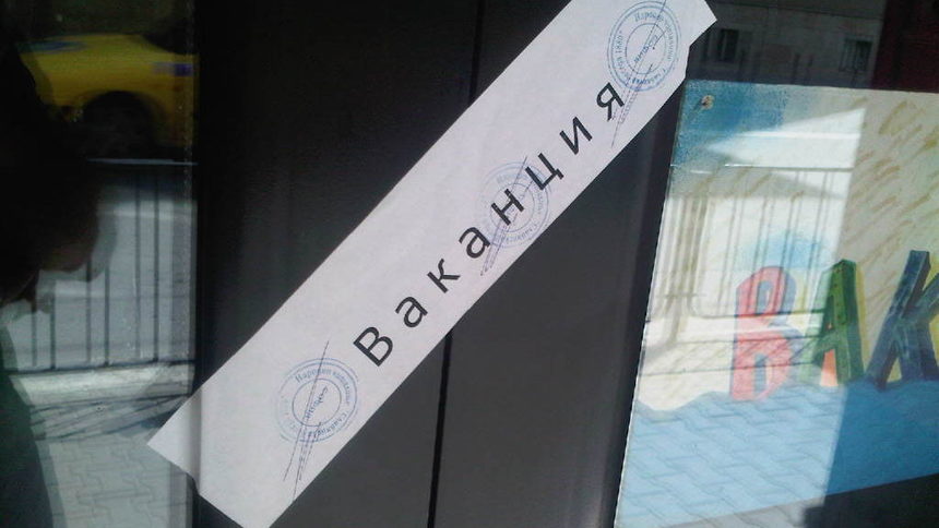 Ваканция!<br />
<br />
Ех да бяха всички работни места такива! Това определено трябва да е работното място мечта! Ключ, печат и подпис под заплаха за уволнение ако се появиш на работа! :) <br />
<br />
Снимката е на входа на театър Сълза и Смях, който е във ваканция за сезона.<br />
<br />
С пожелания за творческа почивка и да ни радват с добри изпълнения на есен!<br />