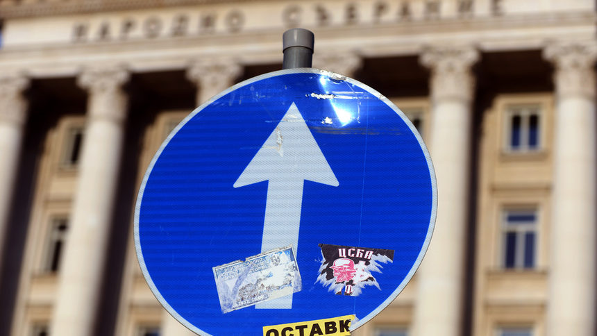 След предсрочни избори