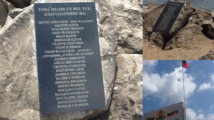 Снимката е от блога на Нели Огнянова