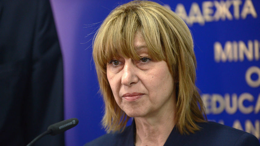 Анелия Клисарова