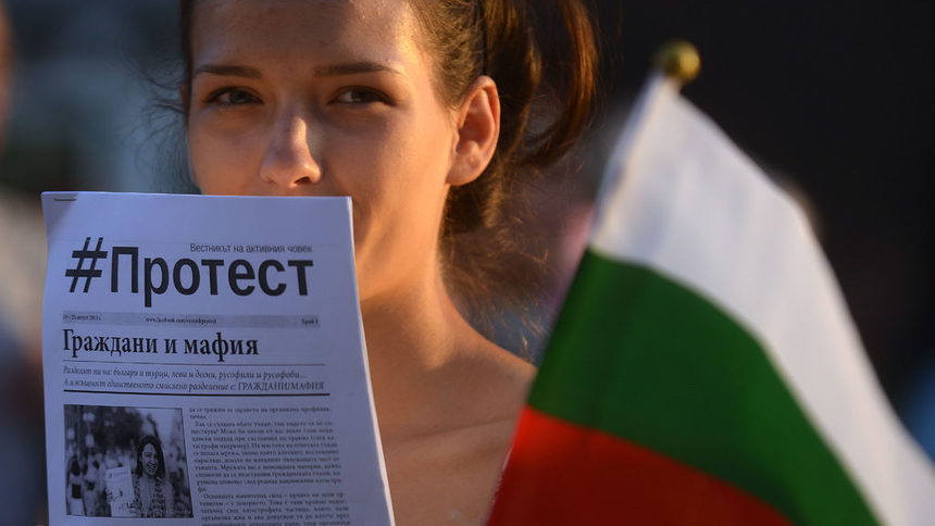 За естетиката на протестите