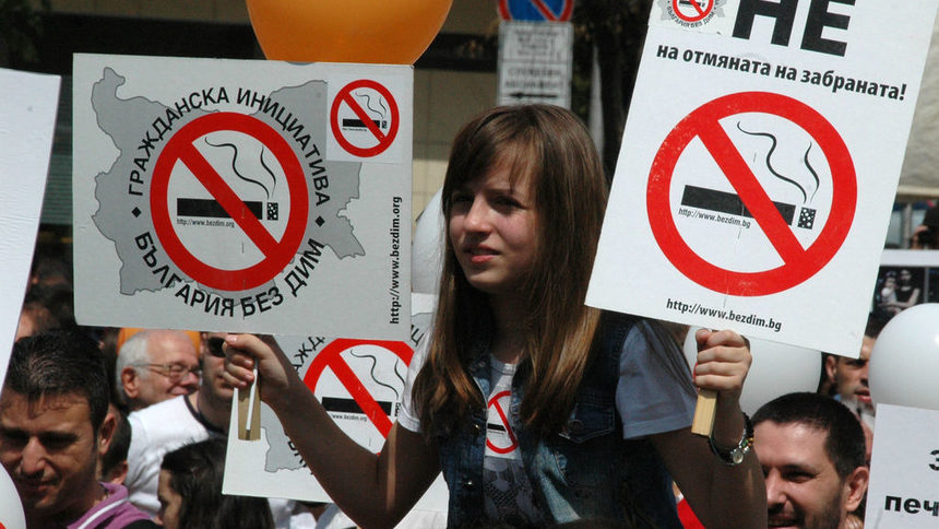 Протест след първата заявка на депутатите да отменят пълната забрана през юни тази година. Снимката е архивна