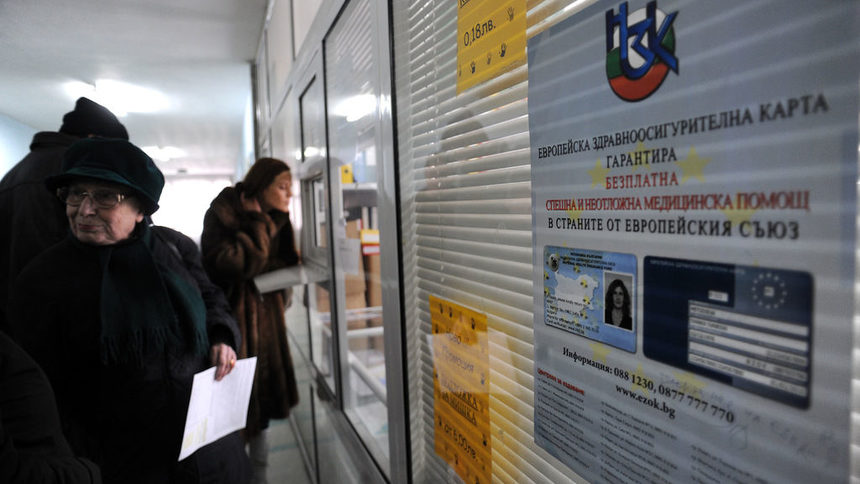 Нови пунктове за европейски здравни карти започват работа в София и Силистра