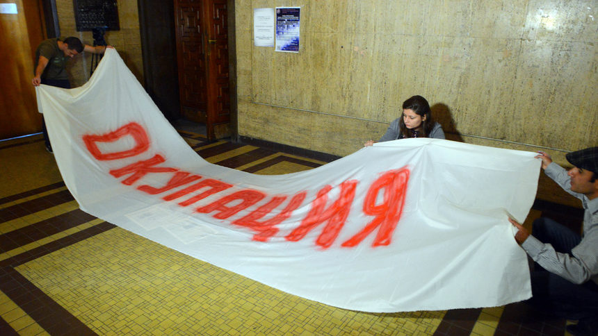 Студенти, които окупираха отново: Длъжни сме да подновим протестите (видео)