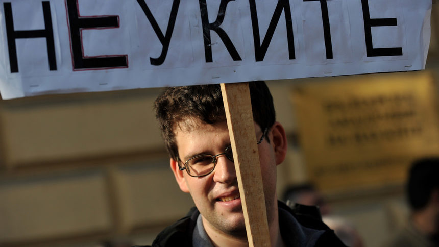 През последните години учените от БАН протестираха няколко пъти заради липсата на пари