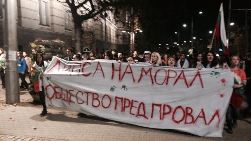 "Нувел обсерватьор": Българските студенти започнаха "морална революция"