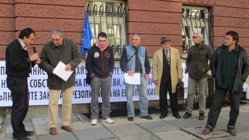 Членове на Гражданска инициатива "Мемориал на съпротивата"