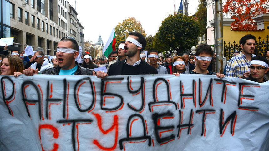 Софийският университет вече е под пълна блокада