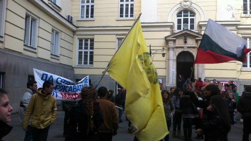 В двора на Софийския университет те призоваха колегите си да се присъединят към тях.