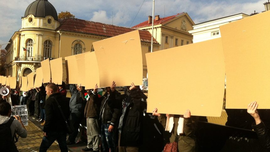 Протестите в София - ден 160 (хронология)