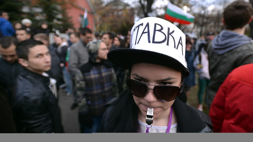 Протест на студентите срещу кабинета "Орешарски"