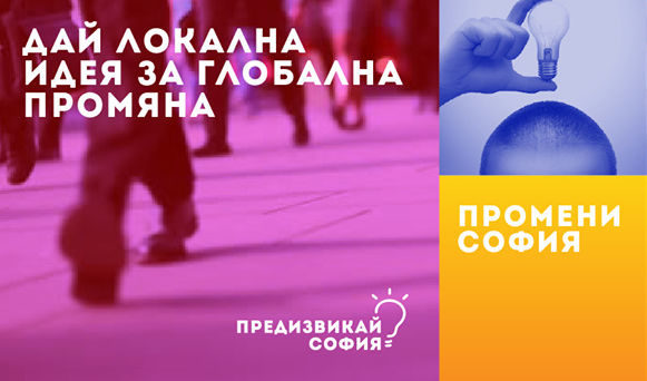 Победителят ще бъде анонсиран на 20 декември.