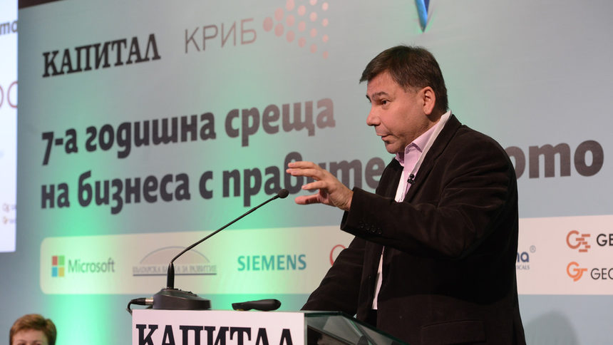 Седмата Годишна среща на бизнеса с правителството.