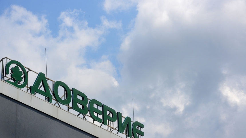 "Доверие" остава австрийска собственост, United Capital се оттегли от сделката
