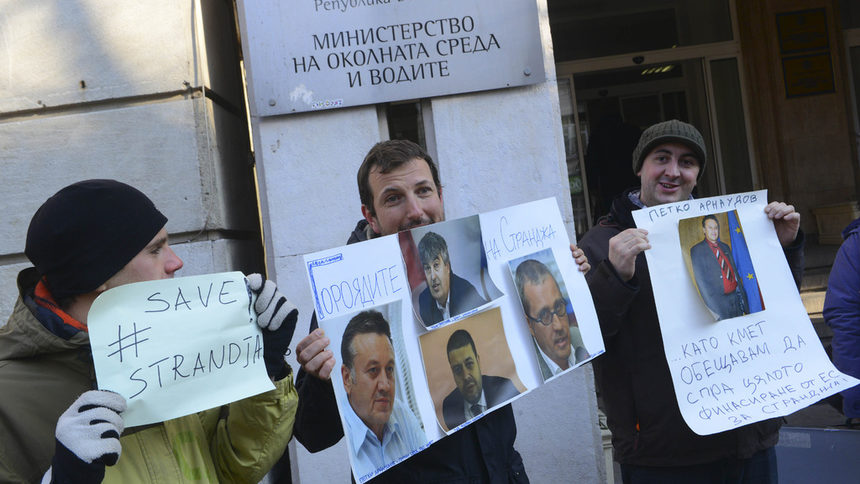 Протест пред МОСВ в защита на Странджа