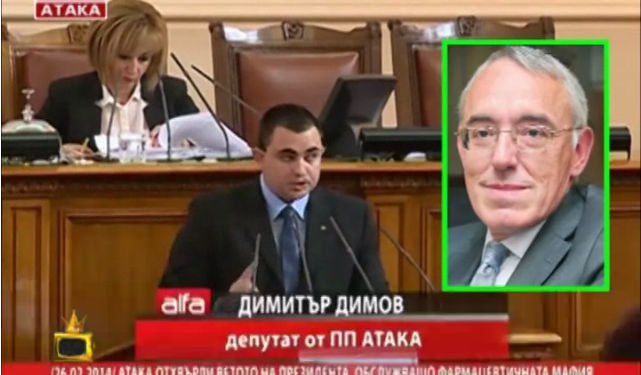 Скрийншот от предаването, излъчено снощи от "Господари на ефира"